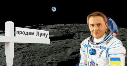 Украина предложила построить в Австралии космодром