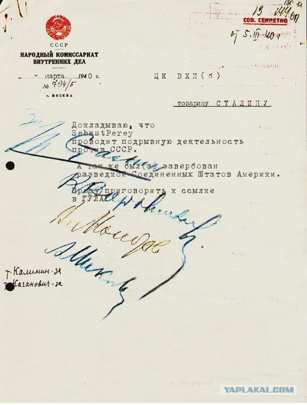 Детство в СССР