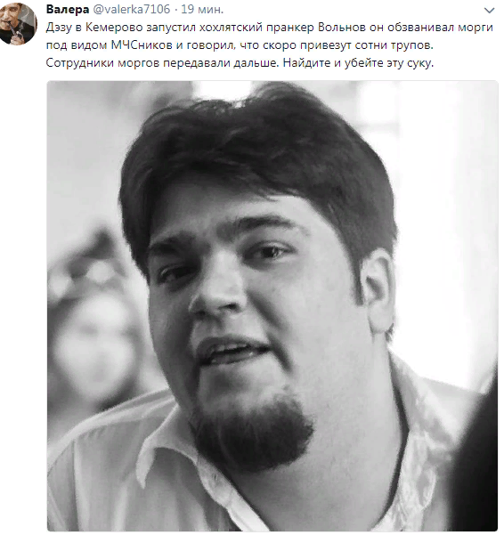 Митинг в Кемерово 27 марта 2018г