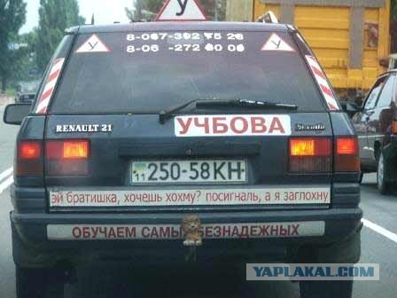 Правильная наклейка.