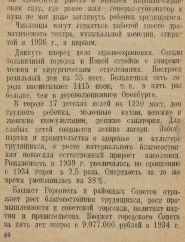 Отъебитесь, наконец, от СССР!