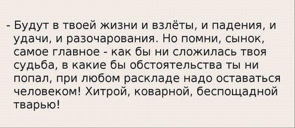 Человек разумный. Но это не точно