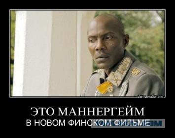 Про негров в кино