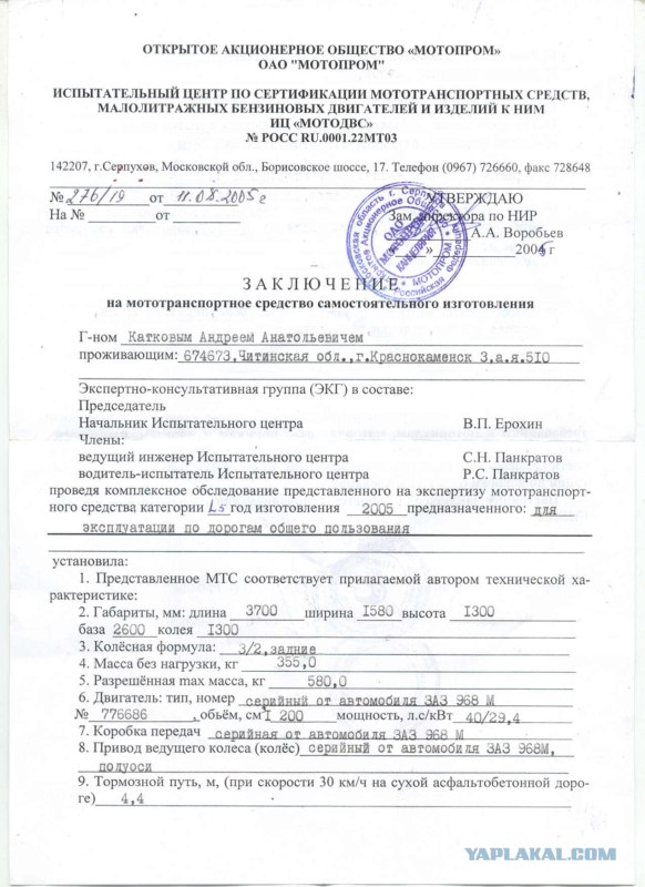 Как я строил трайк