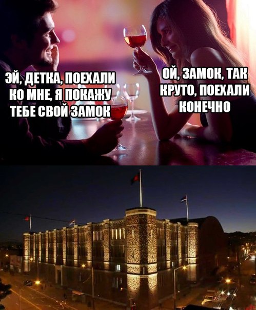 Не очень адекватный юмор