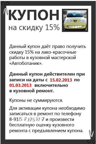 Банановый рулет из тушкана