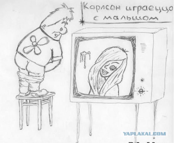 Всё слишком буквально...