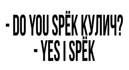 Караоке по-турецки