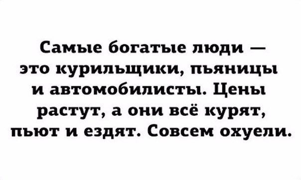 Смешные комментарии из социальных сетей 24.08.2018