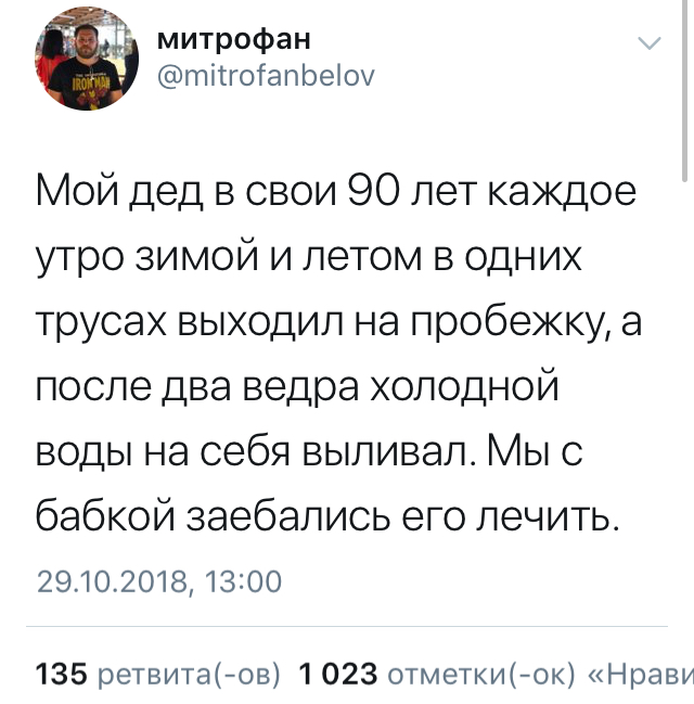 Картинки юморные и тексты 30.10