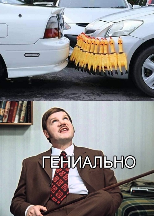 Нестандартный юмор