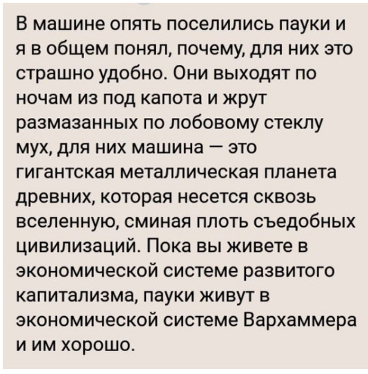 Умные мысли - 21