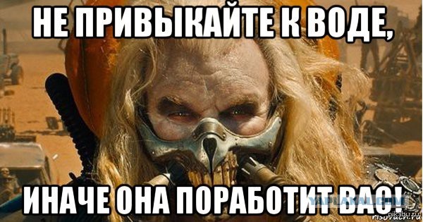 "Хотите как в Париже?" Опрос.