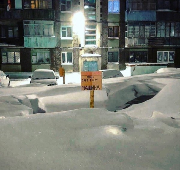 Картинки понедельника