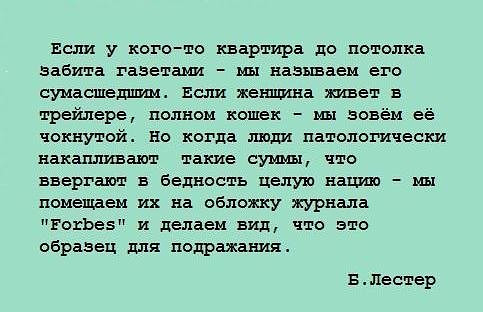 Появились кадры с обыска у сенатора Арашукова