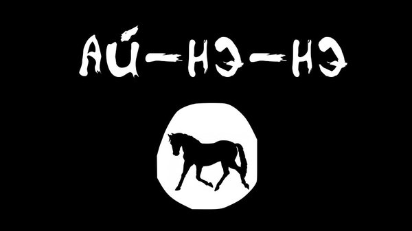 байанеску