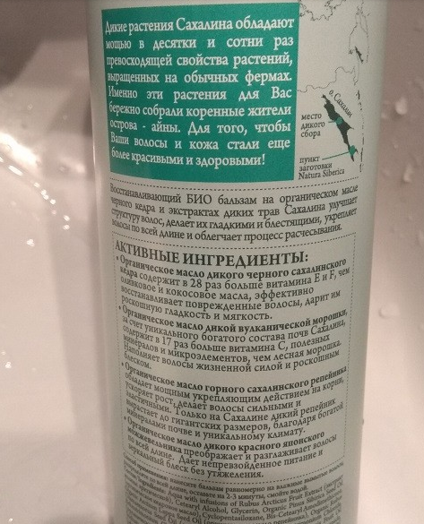 Не является публичной офертой (Хулительная диатриба)