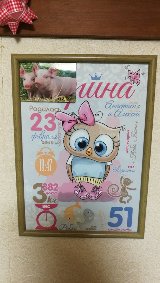 С 23 февраля! Получил подарок. А что подарили Вам?