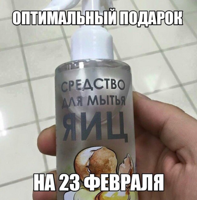 Вдарим