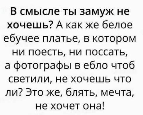Просто юмор №30