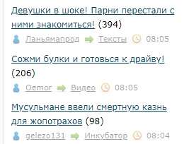 Сожми булки и готовься к драйву!