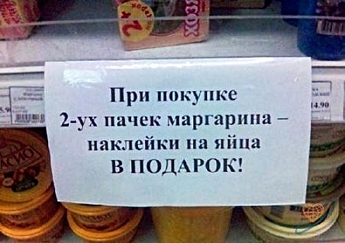 Анекдоты, истории и картинки с надписями