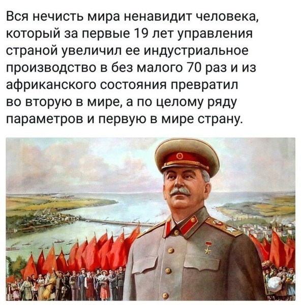 Трехметровый памятник Сталину установили в Новосибирске