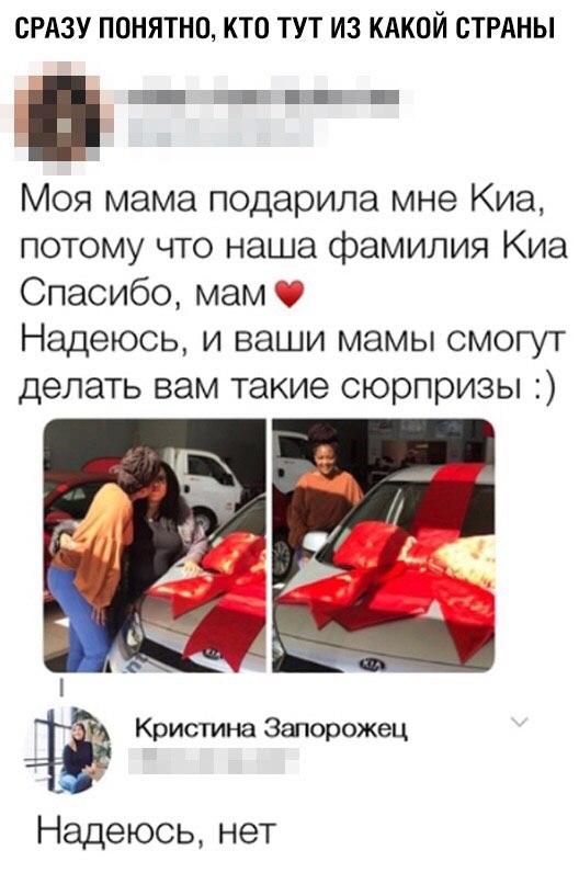 Прикольные комментарии и высказывания из Сети