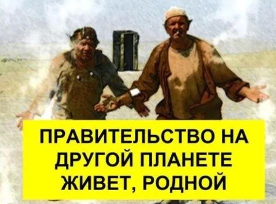 СССР - самая лучшая страна на свете