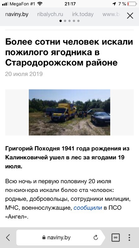 Так, ребят, у нас тут новое определение "пожилых"