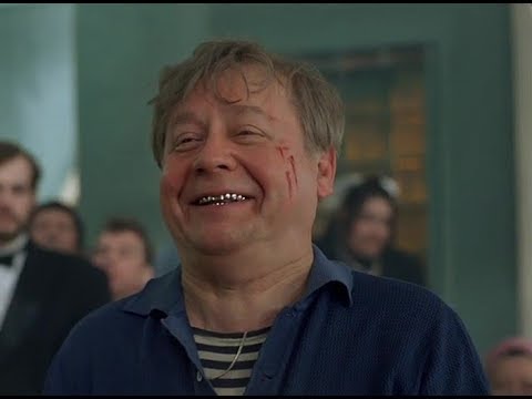 Плохая фамилия