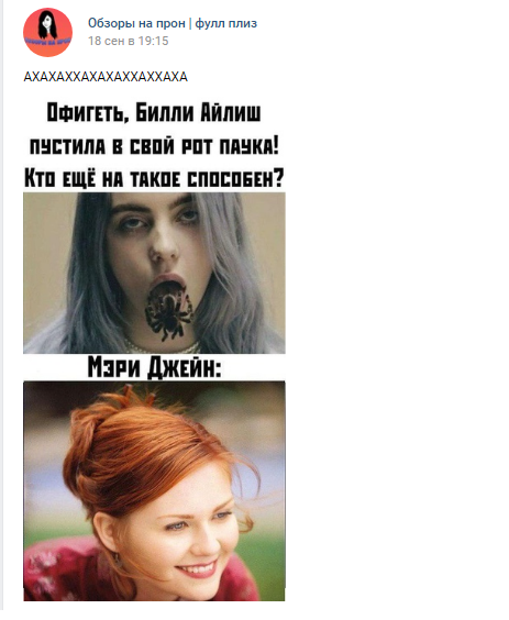 Комментарии к постам в разных группах