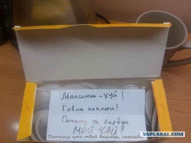 Вы против крысятничества на работе?