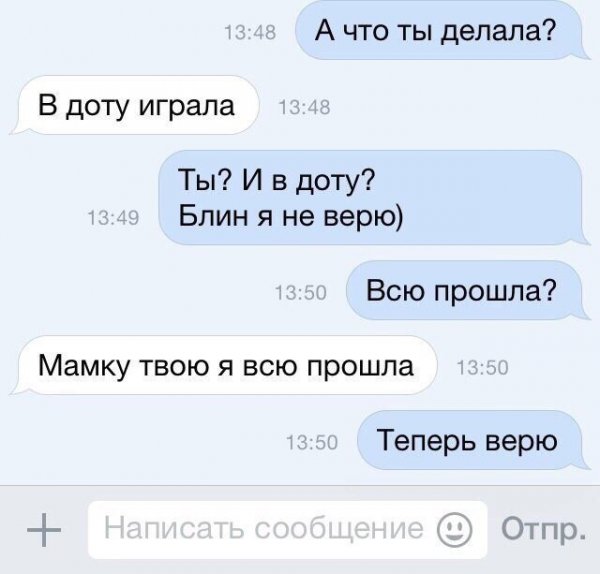 Картинки с претензией на юмор. Старые - 2