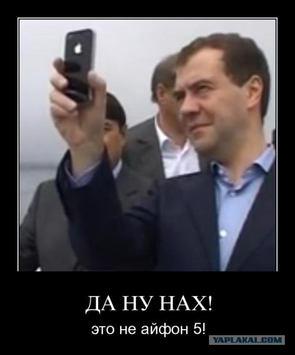 Презентация нового iPhone 4s