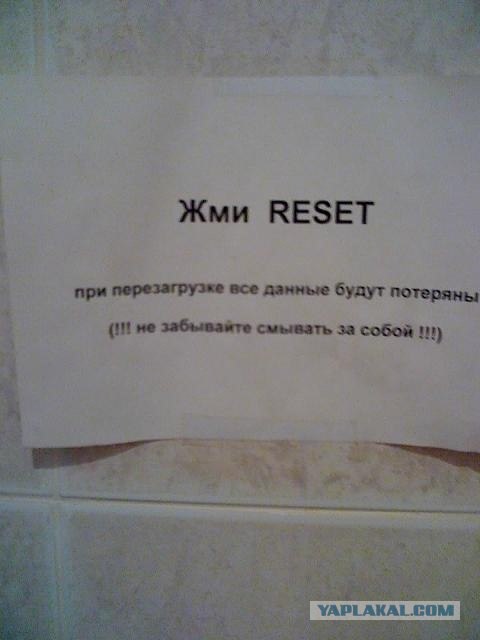 Прикольные объявления