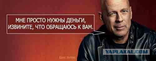Неимоверно крутой банк!