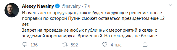 В Москве ограничат массовые мероприятия с численностью более пяти тысяч человек