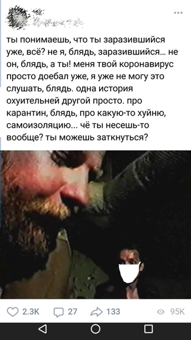 Труби, Гавриил, труби
