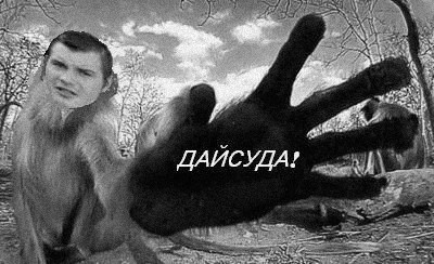 Фотожаба дня: Ты с какого района?