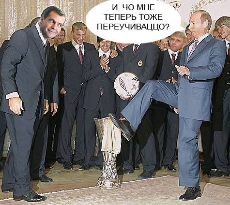 Фотожаба: Новый президент России