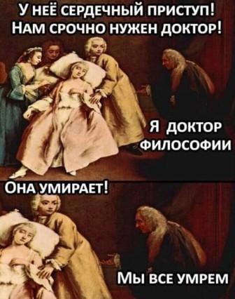 Картинки всякие разные от 14.05.2020