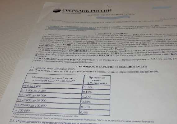 Пока жена на самоизоляции в деревне, я забрался в её шкаф и увидел любопытные вещи