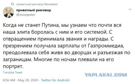 Давайте сейчас и проверим рейтинг Путина