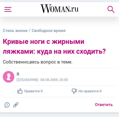 Из чебурека в расстегай