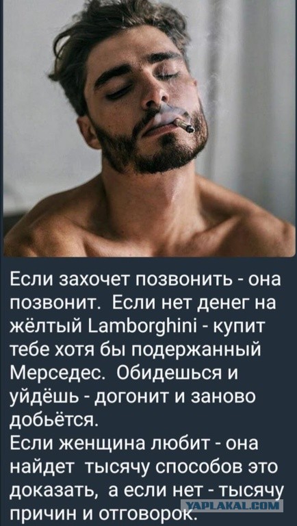 5 главных причин падения нравственности у современных женщин