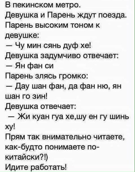 Бредзона 06.07.2020