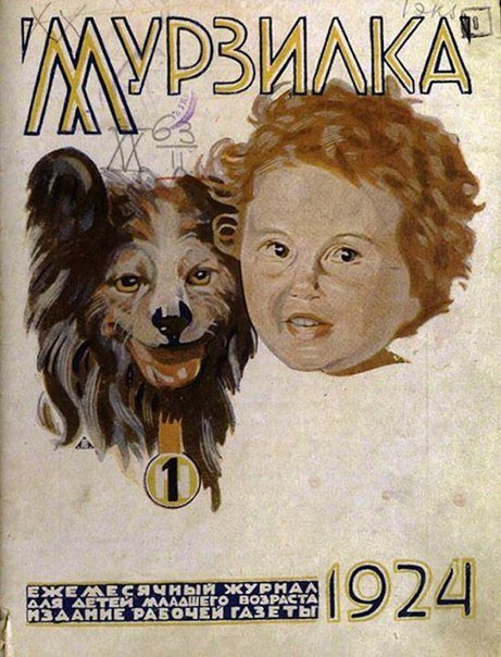 Редкие кадры и архивные снимки 08.07.2020