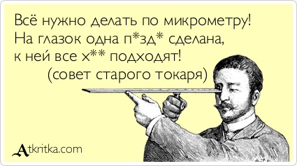 "Овуляшная демократия": как наши женщины выбирают будущее страны и должно ли у них быть на это право