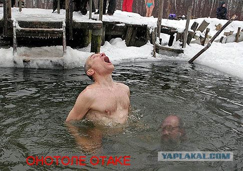 Фотожаба: Отличная водичка!